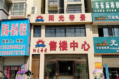 文化四村两室一厅50平简装出售