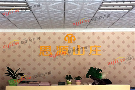 龙都皇家半岛2室2厅1卫98m2简单装修